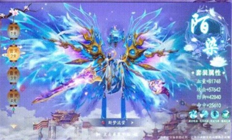 苍兰诀