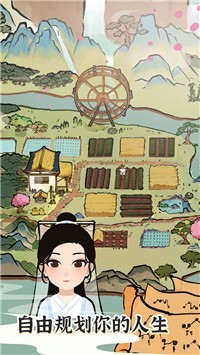 塞外南山上红包版2022