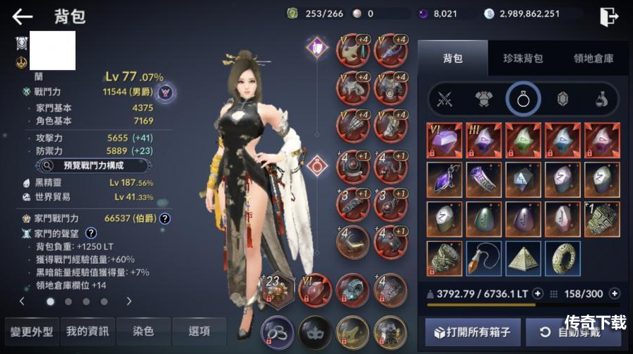 黑色沙漠手游搬砖一天能赚多少 黑色沙漠手游搬砖收益介绍