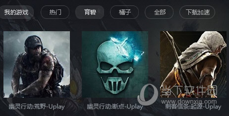 蓝泡网络游戏加速器 1.1.6