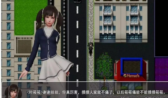 重生之花都修仙无心破解版 0.33