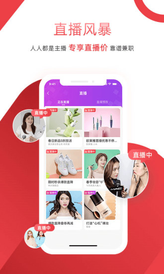 获德商城最新版