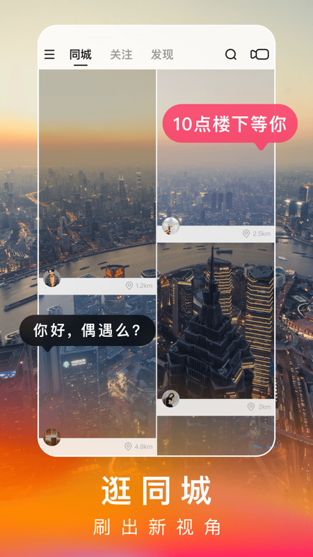 快手极速版 下载领现金