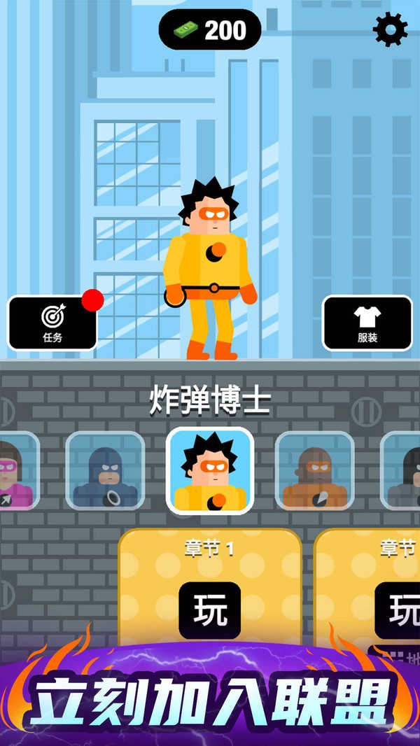 炮击达人老版