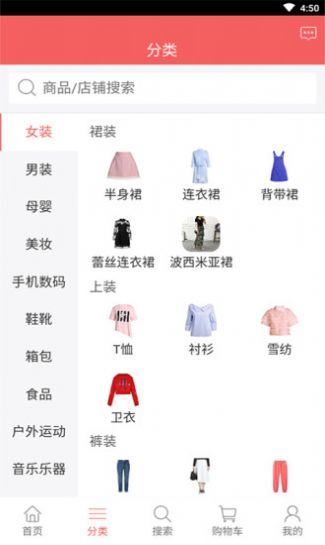 缘来誓你电商平台app最新版 v0.0.26