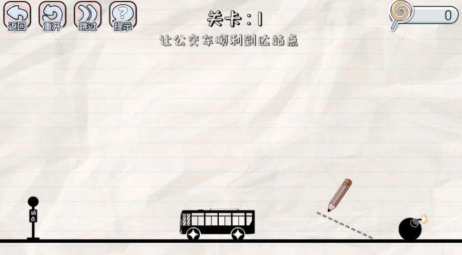 划线来闯关游戏安卓版 v1.0.1