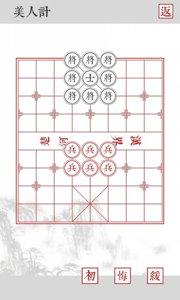 兵者破解版