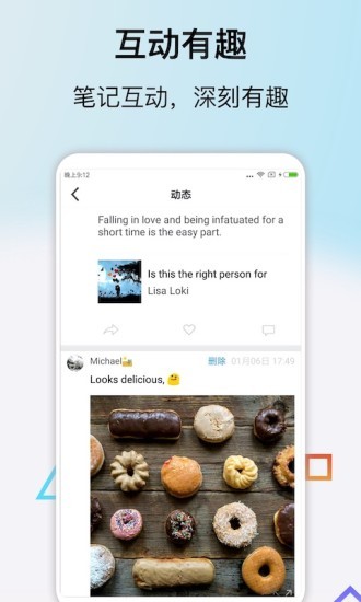 思读英语