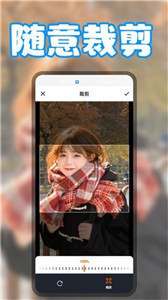 pic拼图安卓版