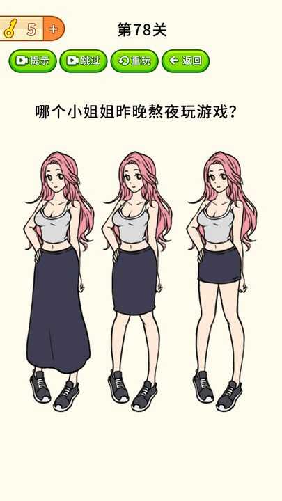 烧脑大作战无广告