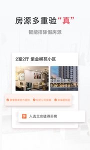 幸福里