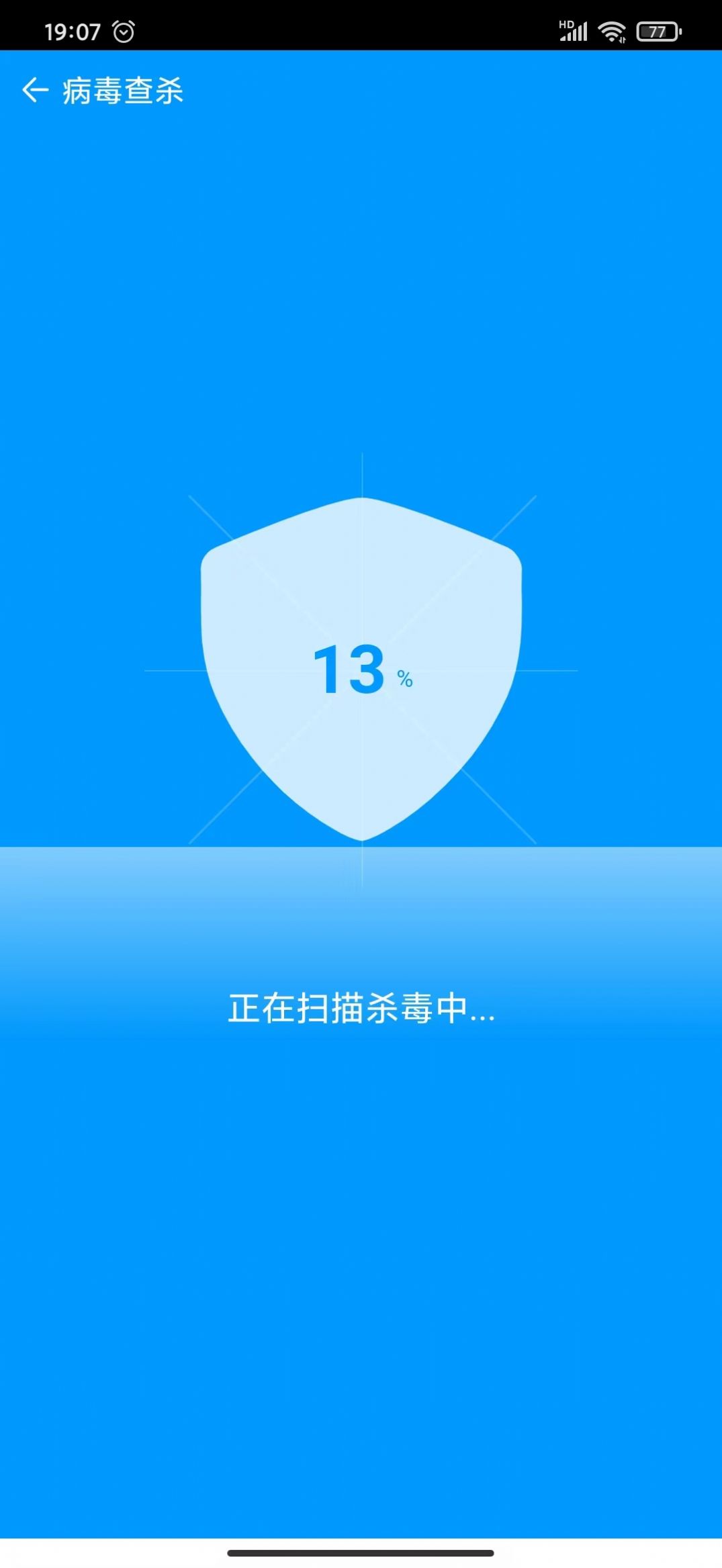 蚯蚓清理器