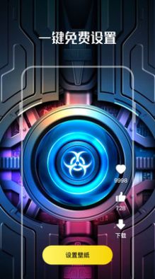 嘉推多多动态壁纸app官方版 v1.0.1
