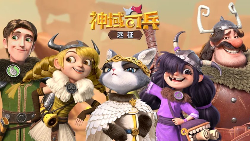神域奇兵远征遗迹问答答案是什么
