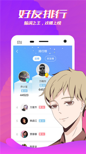 我是谜他年绿蚁配春杀凶手 他年绿蚁配春杀凶手解析[多图]