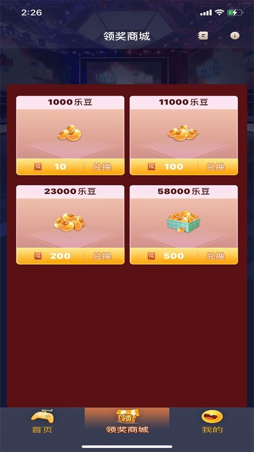 聚星竞技