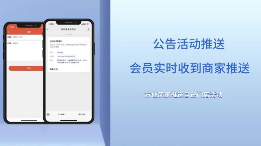 掌卡包店铺管理app官方下载 1.0