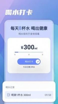 贝壳走路v1.0