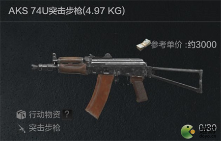 暗区突围aks74u改装及获取方法详解
