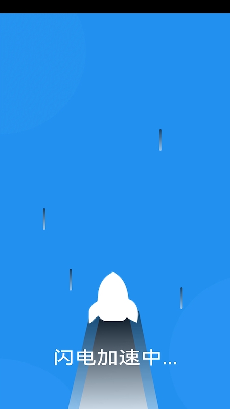 clean doctor手机清理app官方版下载 v1.0
