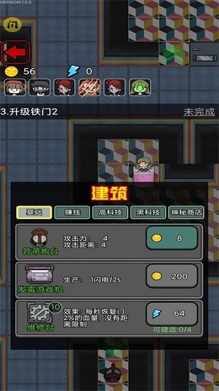 波比别进来修改器内测菜单不减反增