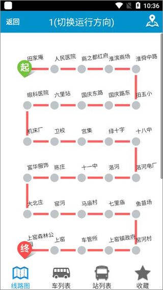 淮南掌上公交app最新版 