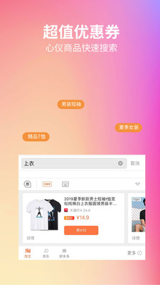 惠输入