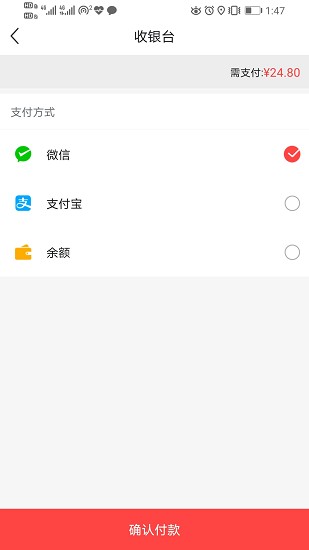 蝴蝶象app下载