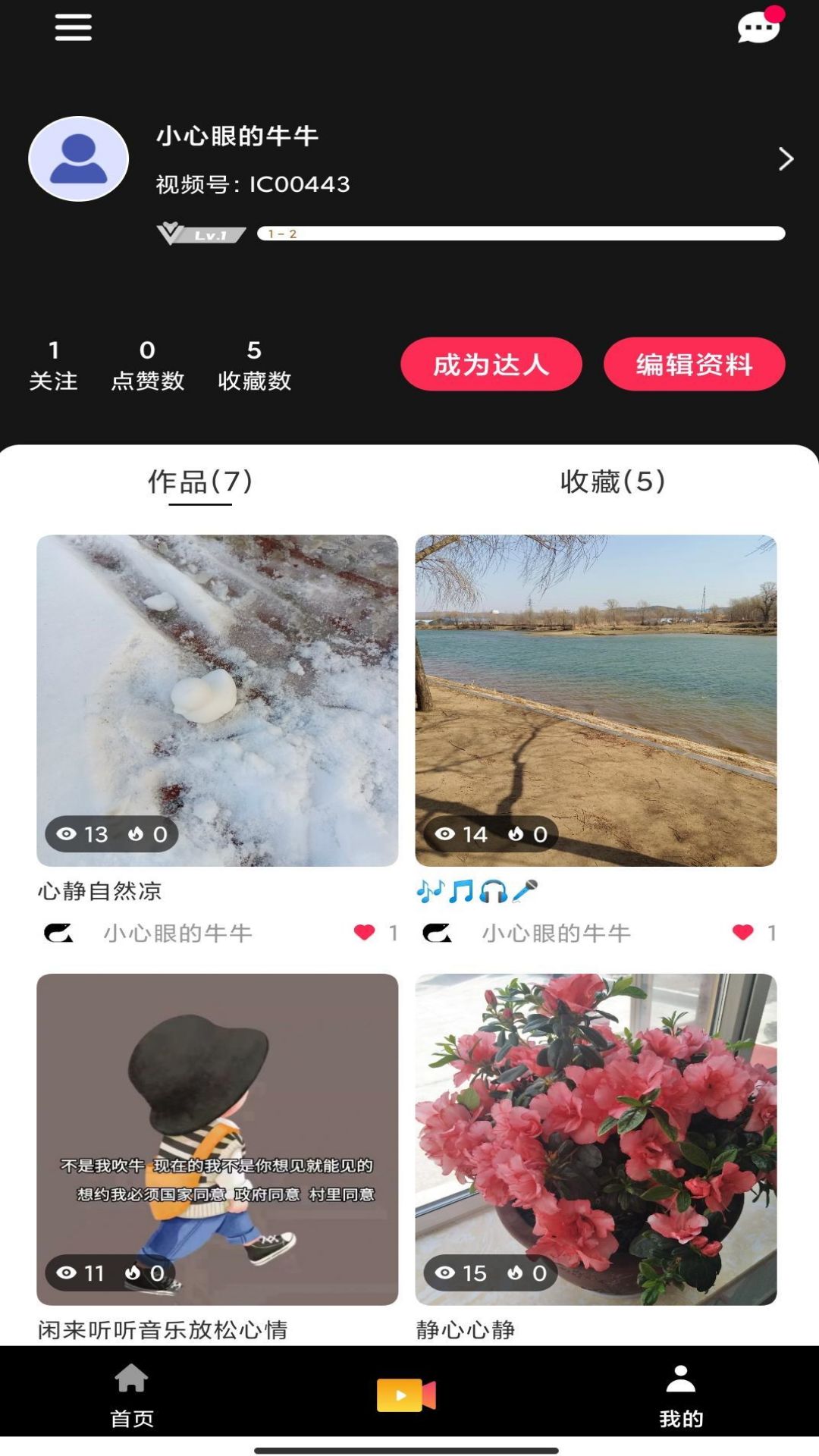 九鲸视频短视频app官方版 v1.0.0