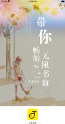 青椒小说