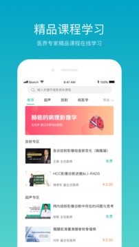 影领学院