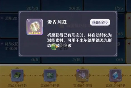 玛娜希斯回响自选ssr选哪个最好