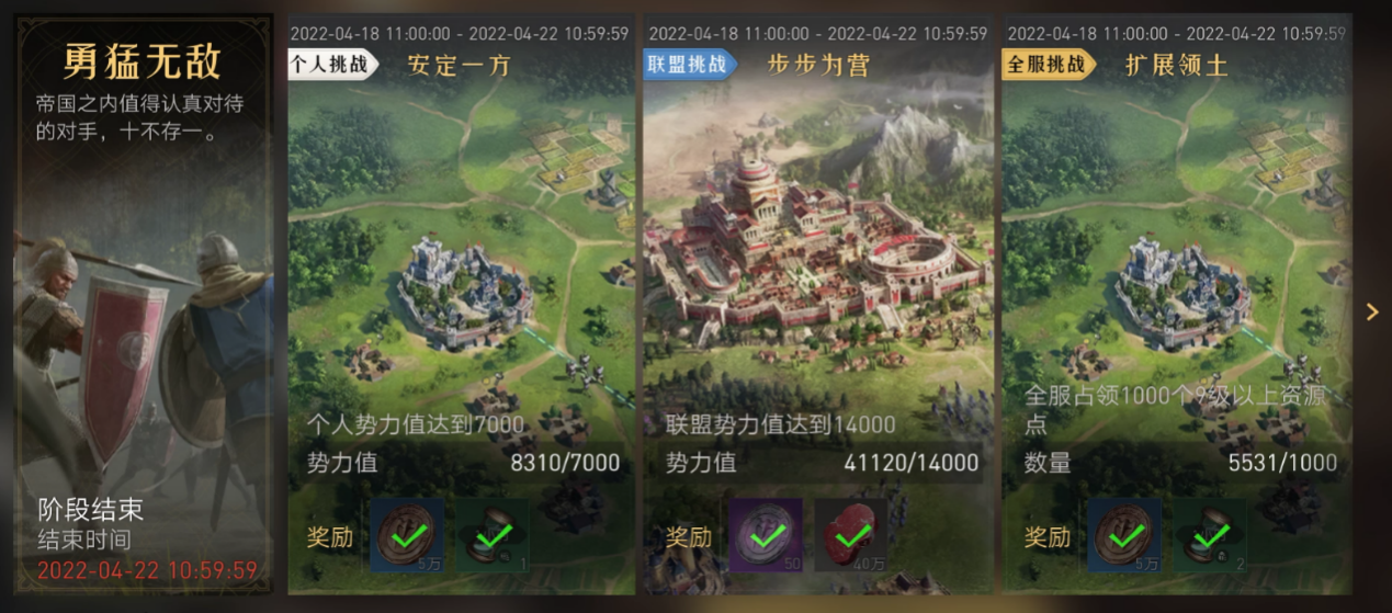 “帝国-like”诞生？帝国时代正版合作《重返帝国》内测测评