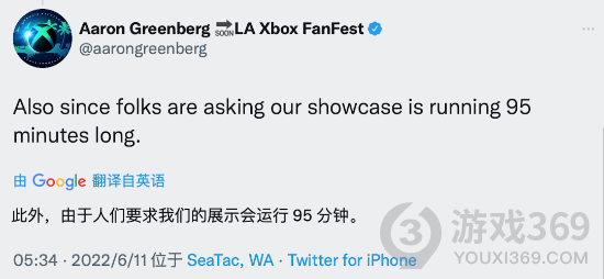 xbox&b社展示会确认为95分钟 你最期待哪款游戏？