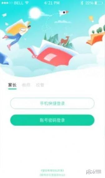 壹学通