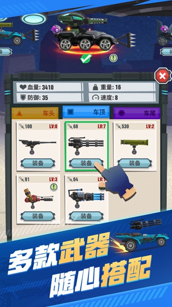 椋炶溅澶т贡鏂楀唴璐鐮磋В鐗 瀹夊崜鐗坴1.1.2