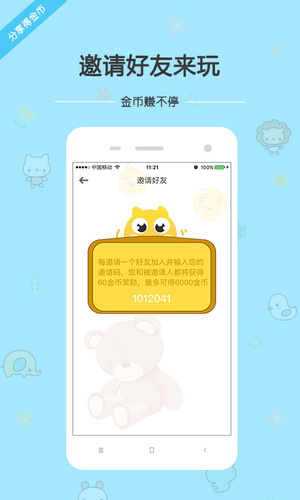 橘猫抓娃娃