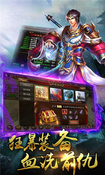 灭神单职业 bt版