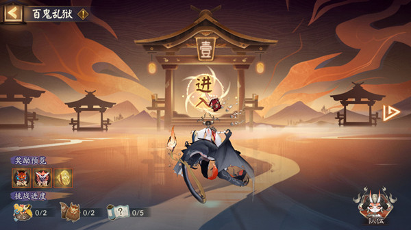阴阳师百鬼乱狱擦去地藏像的灰尘怎么做