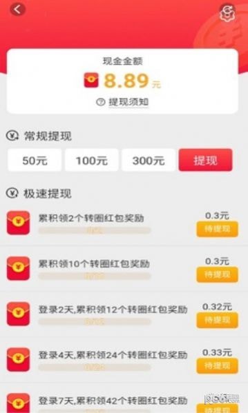 图乐短视频