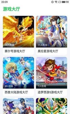 870游戏app