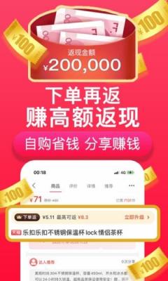 每日必省app