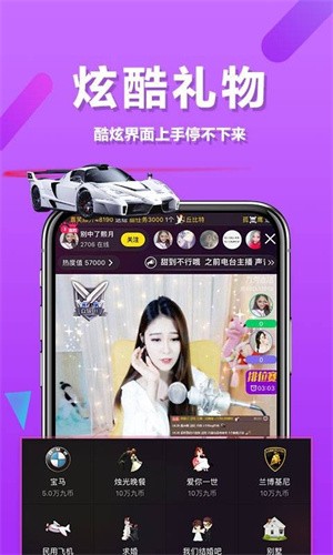 水娃直播