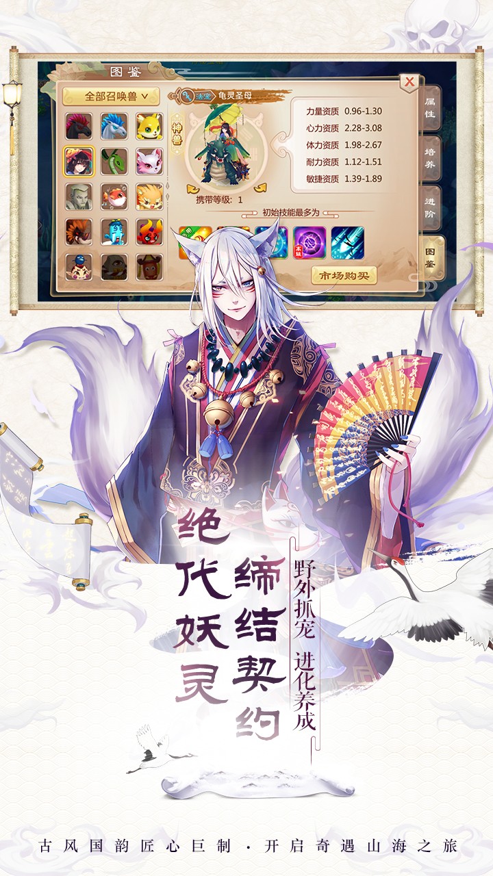 一战封神