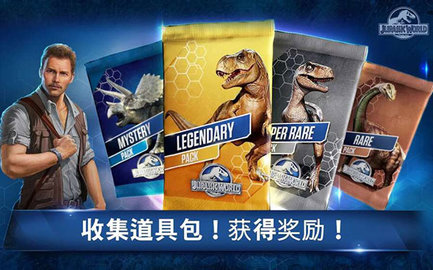 侏罗纪世界游戏最新版 v1.60.5