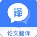 英语文档拍照翻译