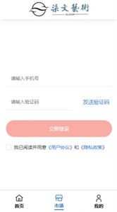柒文艺术数藏