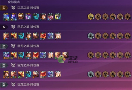 金铲铲之战s7最强射手阵容分享