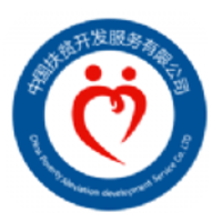 中华fp扶贫平台