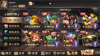 真的棋牌
